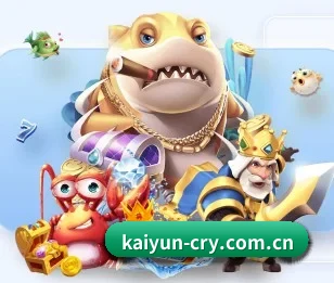 开云的故事 | kaiyun